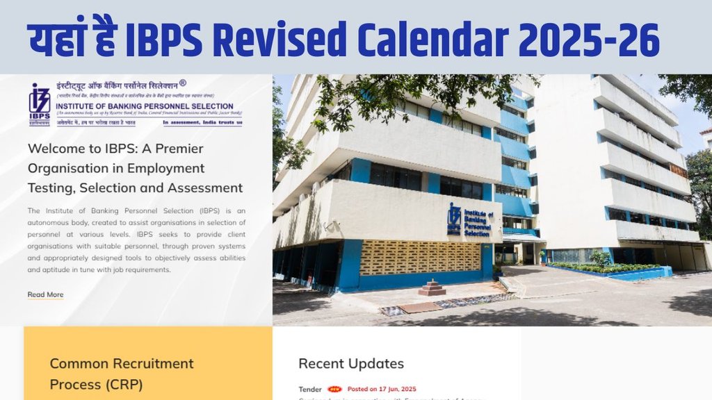 ibps calendar 2025 changes, ibps rrb calendar 2025, ibps calendar revised, Institute of Banking Personnel Selection , ibps, RRB Officer Scale 1