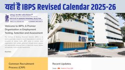 IBPS Exam Calendar 2025-26 Revised: आईबीपीएस ने 2025-26 भर्ती कैलेंडर संशोधित किया, यहां जानें परीक्षाओं की नई तारीख