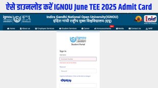 IGNOU June TEE 2025 Admit Card, Indira Gandhi National Open University, IGNOU admit card 2025, IGNOU, ignou.samarth.edu.in, IGNOU June TEE 2025 Admit Card download link