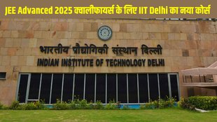 IIT Delhi Bachelor of Science Chemistry, IIT Delhi, IIT-JEE Advance, IIT-JEE Advanced, JEE Advanced 2025, JEE Advanced Result 2025 for IIT Delhi BS Program