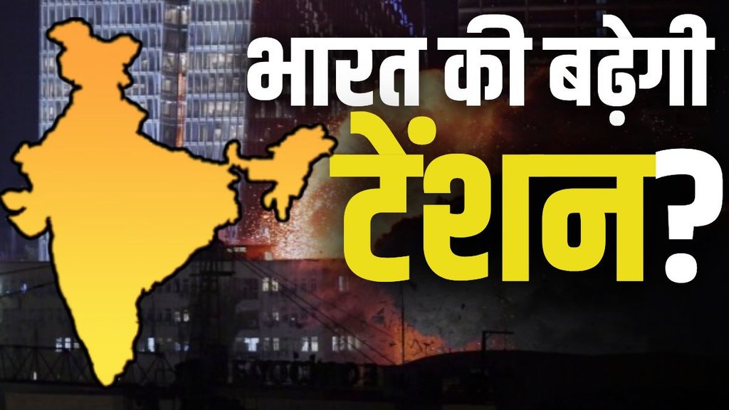israel iran war, india, iran news
