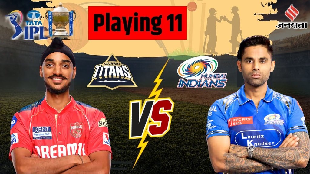 PBKS vs MI Team, PBKS vs MI Playing 11