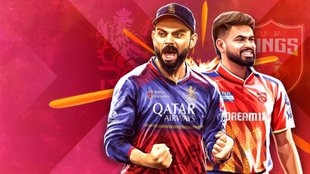 IPL Final, IPL 2025 Final Live Streaming, RCB vs PBKS