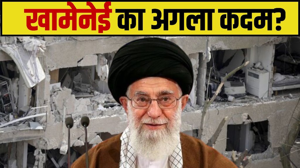 israel iran war, iran america, us attack