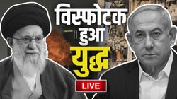 ‘ऑपरेशन सिंधु’ के तहत 110 भारतीय छात्रों को लेकर दिल्ली पहुंचा विमान