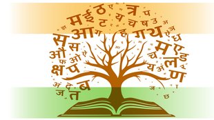 Hindi politics, language debate, three language formula