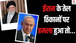 Iran-Israel war, Israel attack on Iran, Israel Iran airstrikes
