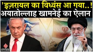 Ayatollah Khanai declares, 'Israel has been destroyed...'