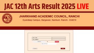 Jharkhand 12th Arts Result 2025, Jharkhand bard 12th Arts Result 2025, jac 12th arts result 2025, jac 12th result arts, jac 12th arts result 2025 date