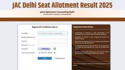 JAC Delhi Round 1 Seat Allotment Result 2025: जेएसी दिल्ली सीट अलॉटमेंट रिजल्ट जारी, jacdelhi.admissions.nic.in चेक करें फर्स्ट लिस्ट