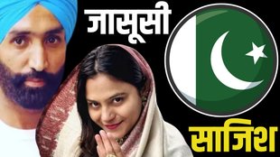 SPY, JYOTI, JASBIR