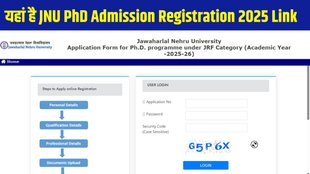 JNU, ​​JNU PhD Admission, JNU PhD Admission 2025, JNU PhD Admission Registration 2025, JNU PhD Admission Registration 2025 Direct Link, JNU PhD Admission Registration 2025 Date