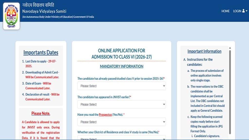 JNVST, JNV Admission 2025, Jawahar navodaya vidyalaya