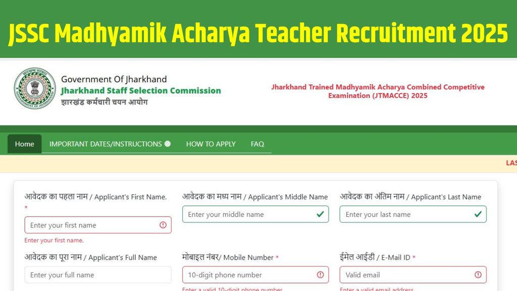 JSSC Madhyamik Acharya Teacher recruitment 2025, JSSC Madhyamik Acharya Teacher recruitment 2025 direct link, JSSC Madhyamik Acharya Teacher recruitment 2025 apply link