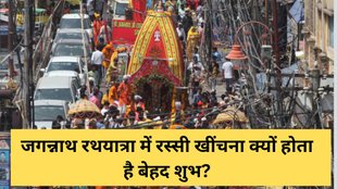 Jagannath Rath Yatra 2025, Rath Yatra Puri 2025, Lord Jagannath Festival 2025, Jagannath Puri Yatra 2025, Chariot Festival 2025 India Jagannath Rath Yatra date 2025, Jagannath Temple Rath Yatra 2025, Jagannath Rath Yatra 2025 schedule, Jagannath Rath Yatra 2025 timing, Rath Yatra 2025 full ritual list, Puri Rath Yatra starting date 2025, Gundicha Yatra 2025 details, Bahuda Yatra 2025 date Suna Besha 2025 Jagannath, Jagannath Rath Yatra 2025 History