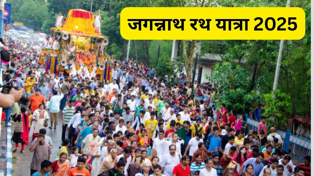 Jagannath Rath Yatra mythological story, Jagannath Rath Yatra history and significance, Why is Rath Yatra celebrated in Puri, Lord Jagannath Rath Yatra legend, jagannath Puri Rath Yatra story, Story behind Rath Yatra festival, Historical background of Rath Yatra, Jagannath Rath Yatra katha English translation, Spiritual significance of Jagannath Rath Yatra