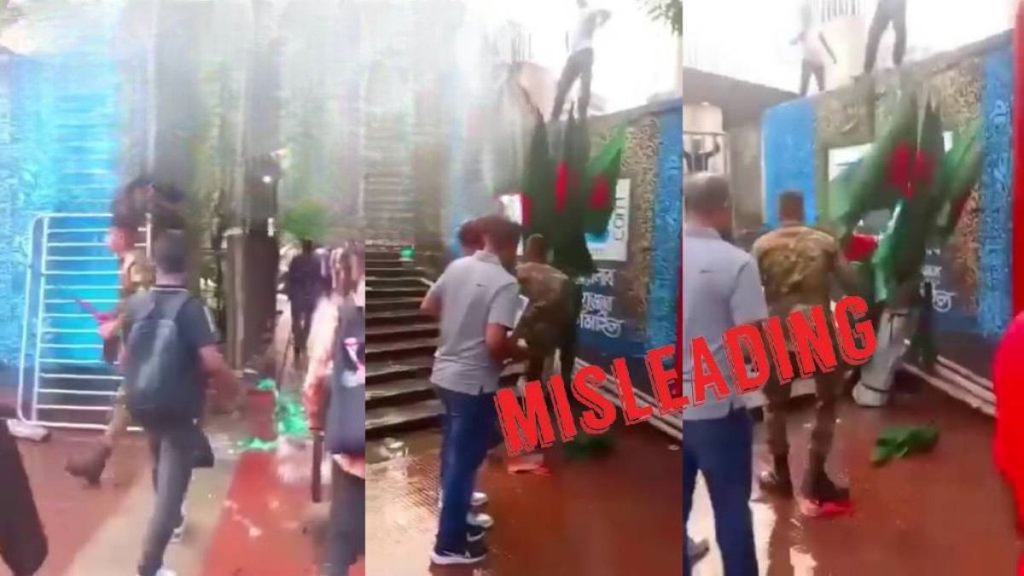 Jansatta Fact check, fact check, Bangladesh flag seller video,