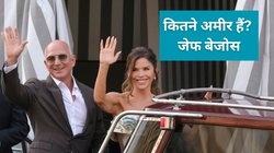 Jeff Bezos Net Worth: अमेजन के मालिक जेफ बेजोस करने जा रहे हैं शादी! मंगेतर लॉरेन सांचेज संग रचाएंगे ब्याह, जानिए कितनी है उनकी नेटवर्थ