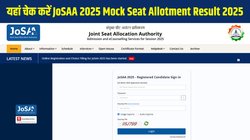 JoSAA Counselling 2025: josaa.nic.in पर पहला मॉक सीट अलॉटमेंट जारी, Direct Link से ऐसे करें चेक