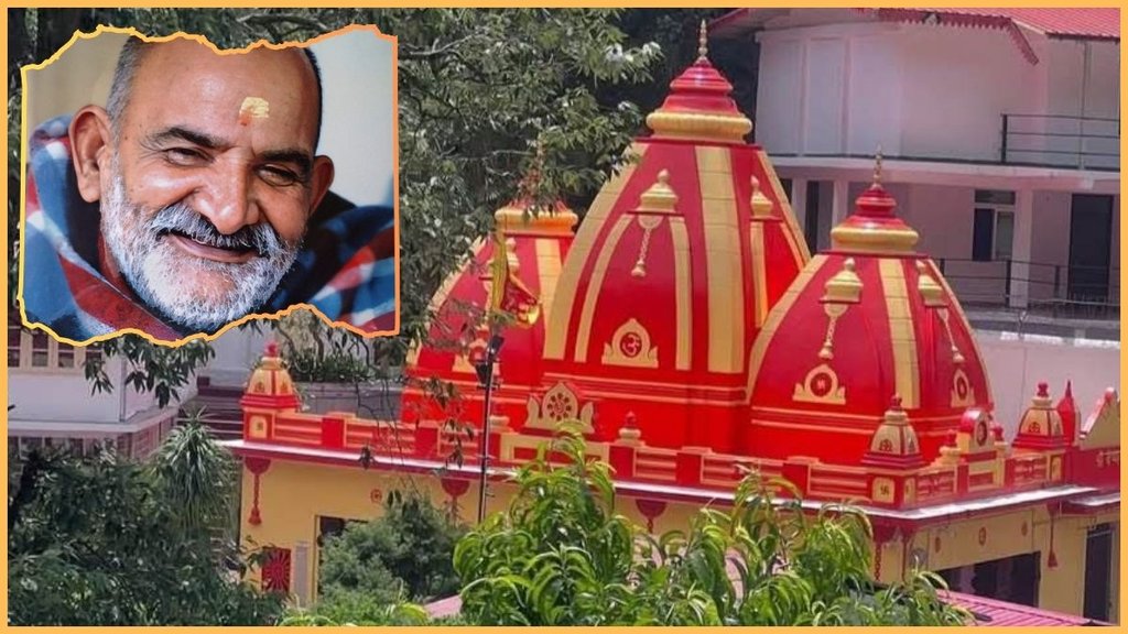 Kainchi Dham, Neem Karoli Baba Ashram, Neem Karoli Baba