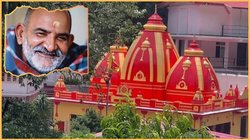 15 जून को कैंची धाम मंदिर का स्थापना दिवस, बाबा नीम करोली के दर्शन करने कैसे पहुंचे कैंची धाम आश्रम?