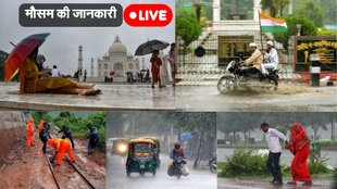 aaj ka mausam live, kal ka mausam live, weather forecast live