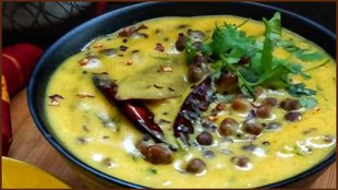 Kale Chane ki Kadhi, kale chane ki kadhi recipe, kale chane ki kadhi kaise banaen