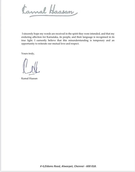 Kamal Haasan Post