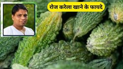 हर रोज करेला खाने से बॉडी में क्या बदलाव होते हैं? शरीर से निकल जाएगी सारी गंदगी, आचार्य बालकृष्ण से जानिए फायदे