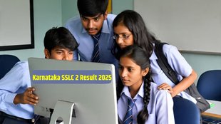 Karnataka SSLC 2 Result 2025 Date, Karnataka SSLC 2 Result 2025 News, karresults.nic.in, kseab.karnataka.gov.in, karnataka sslc 2 result 2025