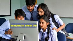 Karnataka SSLC 2 Result 2025 Date: कर्नाटक एसएसएलसी 2 परिणाम 2025 कब होगा जारी ? यहां है डेट एंड टाइम की ताजा जानकारी