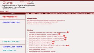 HSCAP First Allotment 2025, Kerala Plus One First Allotment 2025 List , Kerala Plus One First Allotment 2025 List , hscap.kerala.gov.in