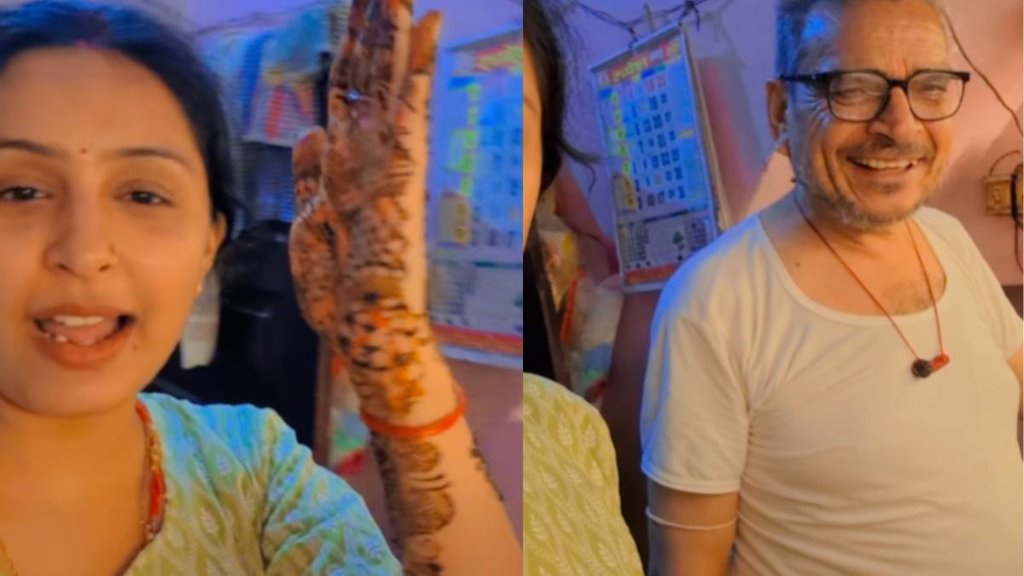 Sasur bahu Viral Video, Saas Bahu, Hindi News