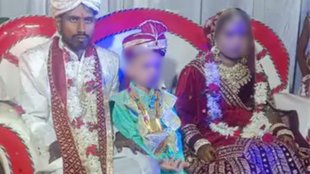Ghazipur| Ghazipur Groom Murder| Ghazipur Murder