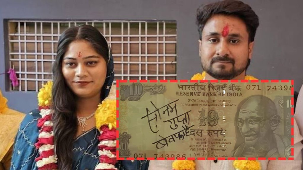 sonam Raghuvanshi, sonam, meghalaya couple missing