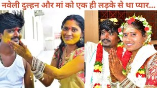 Kurnool murder case 2025, Newlywed husband killed by wife
