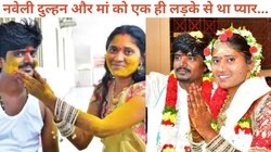 शादी से पहले लौटी ऐश्वर्या, दूल्हे से ‘सच्चे प्रेम’ का वादा, फिर मां और प्रेमी के साथ मिलकर उजाड़ दिया सुहाग, साजिश में सोनम से आगे!