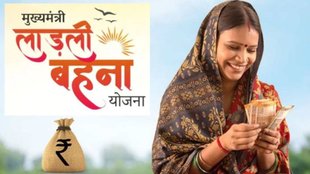 Ladli Behna Yojana 25th installment, Ladli Behna Yojana,