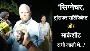 Lalu Yadav, CBI Court, Railway Jobs