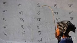 दुनिया मेरे आगे: भाषा का पतन या हमारा? जब शब्द खोते हैं शालीनता, सभ्यता बन जाती है खोखली