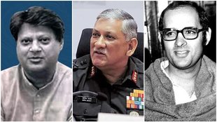 एअर इंडिया हादसा, helicopter crash, political leaders