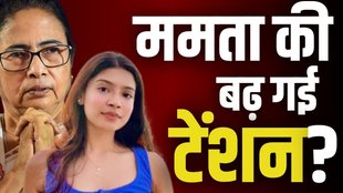mamata banerjee, bjp, bengal