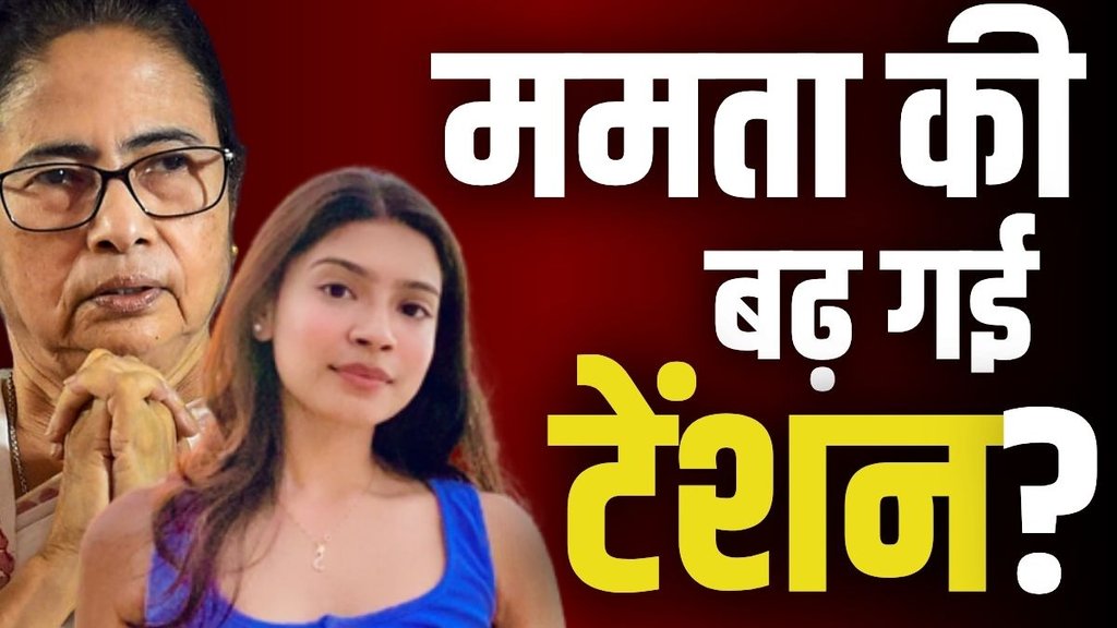 mamata banerjee, bjp, bengal