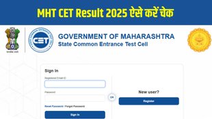 MHT CET Result 2025, Maharashtra Common Entrance Test, MHT CET Scorecard