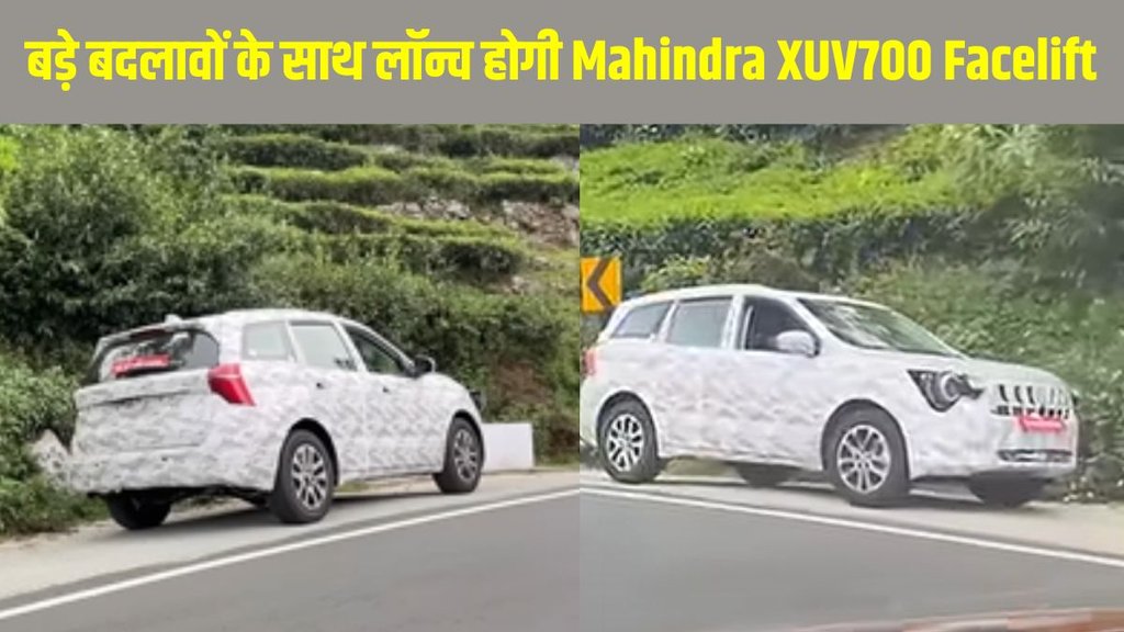 Mahindra XUV700 Facelift, Mahindra XUV700 Facelift spotted, Mahindra XUV700 Facelift news, Mahindra XUV700 Facelift latest update, Mahindra XUV700 Facelift launch timeline, Mahindra XUV700 Facelift big update
