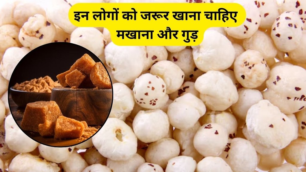 Makhana and Jaggery benefits