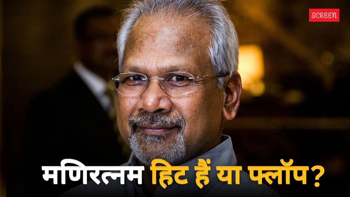 Mani Ratnam, Mani Ratnam Birthday, Happy Birthday Mani Ratnam