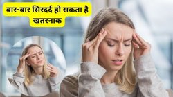 माइग्रेन के दर्द से नहीं मिल रहा छुटकारा तो कर लें ये आसान उपाय, सिरदर्द चुटकियों में हो जाएगा गायब