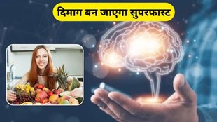 Mind Boosting Foods, Brain Health, Brain