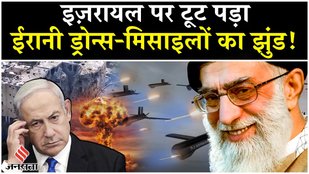 Iran Israel War: Tel Aviv missile attack causes panic in Israel, Iron Dome fails? | Netanyahu | Khamenei